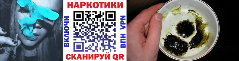 Магазин наркотиков Полысаево ГАШ