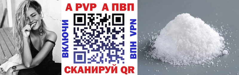 Alpha-PVP СК  darknet Telegram  Полысаево 