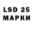 LSD-25 экстази кислота Madina Axmadjonova