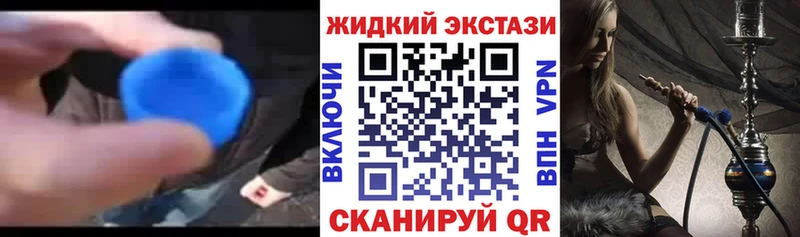 БУТИРАТ вода  Полысаево 