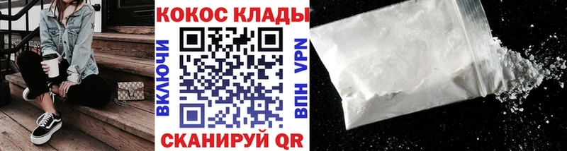 COCAIN Эквадор  ссылка на мегу ССЫЛКА  Полысаево 