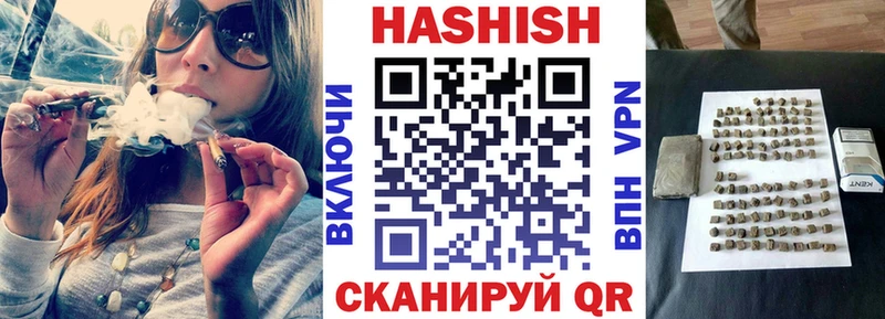 МЕГА ссылка  Полысаево  ГАШ ice o lator 