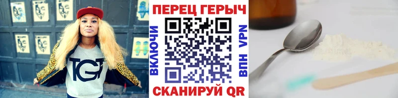 kraken tor  даркнет сайт  Полысаево  Героин белый 