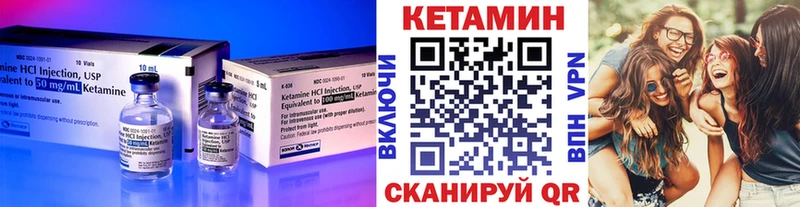 КЕТАМИН VHQ  где найти наркотики  Полысаево 
