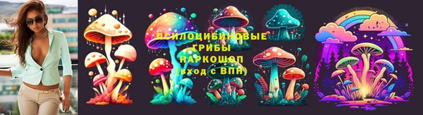 кокаин VHQ Армянск