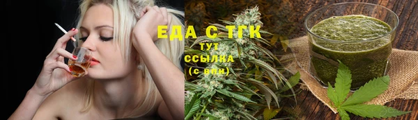 кокаин VHQ Армянск