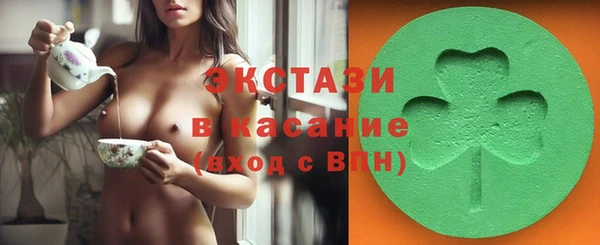 кокаин VHQ Армянск