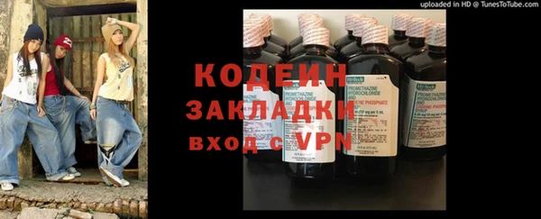 кокаин VHQ Армянск