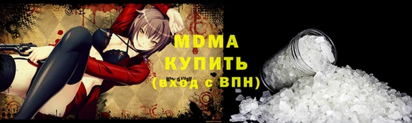 кокаин VHQ Армянск