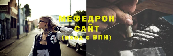 метамфетамин Алексин