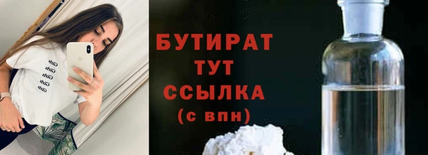 крисы Арсеньев