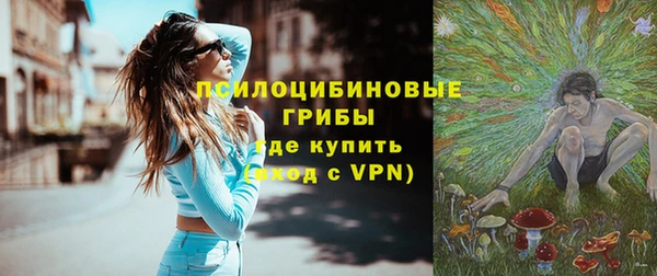 мескалин Зеленокумск