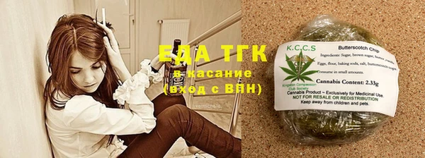 кокаин VHQ Армянск