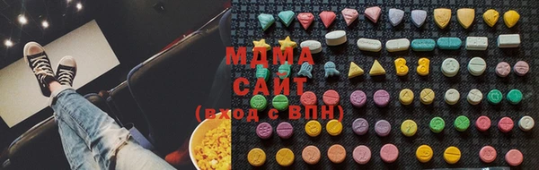 кокаин VHQ Армянск