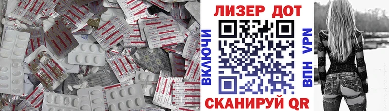 ЛСД экстази кислота  KRAKEN ONION  Полысаево  наркотики 