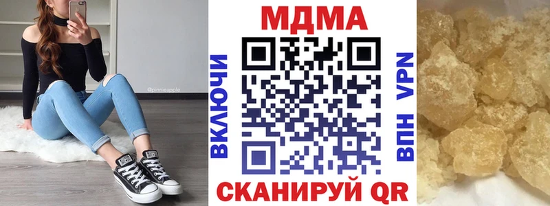 MDMA Molly  Полысаево 