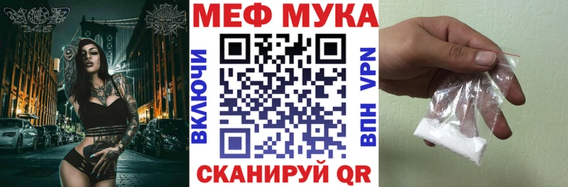 MEGA tor  Полысаево  МЯУ-МЯУ мяу мяу 