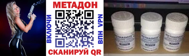 где купить Полысаево нарко площадка формула Метадон кристалл