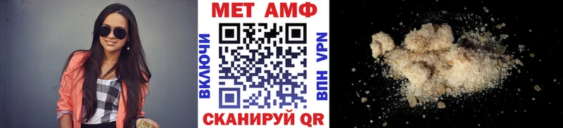 МЕТАМФЕТАМИН мет  omg вход  Полысаево 