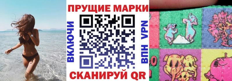 Марки N-bome 1500мкг  Полысаево 