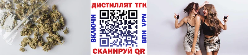 Дистиллят ТГК гашишное масло  где найти   Полысаево 